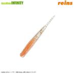 ●レイン reins　アジアダー コアカラー 【メール便配送可】 【まとめ送料割】