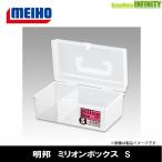 * Akira . Meiho million box S [ суммировать стоимость доставки сломан ]