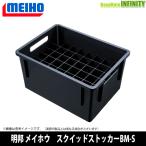 釣り具 その他