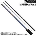 マンビカ Ver.2 126XXH