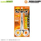 * "джунгли" JG все в одном four sep130 J604 [ почтовая доставка рассылка возможно ] [ суммировать стоимость доставки сломан ]