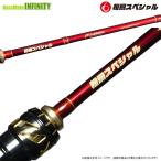 ●松岡スペシャル TITANSONIC チタンソニック K67 BIGBAIT-TITAN/ビックベイト(ビックネクタイ)対応掛けモデル(Kタイプ)