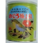 缶入めじろ餌 大３５０ｇ