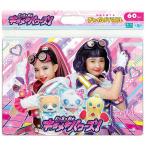 子供向けパズル キラメキパワーズ ビッ友×戦士 キラメキパワーズ！ 60ピース 【チャイルドパズル 】