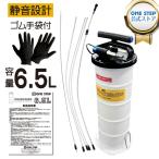 �I�C���`�F���W���[ �蓮 6l �蓮�� �G�A�[ �G�A�[�� �㔲�� �d���s�v ��e�� �� �o�C�N �I�C������