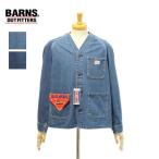 BIG MAC×バーンズ BR-25370 デニム エンジニアジャケット メンズ BARNS OUT FITTERS