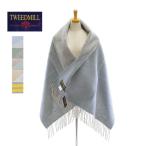 ツイードミル ウール ブランケット ショール ひざ掛け Dartmoor Fishbone 2Stripe TWEEDMILL WOOL RUG PURE NEW WOOL