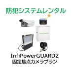  предотвращение преступления система InfiPowerGUARD2 фиксация подпалина пункт камера план 
