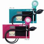 血圧計 医療機器認証商品 血圧 脈拍 測定 看護 介護 アンファミエ 耐衝撃型カラーアネロイド血圧計ラテックスフリー