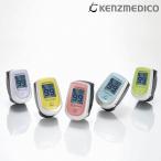 パルスオキシメーター 日本製 医療機器認証 医療用 家庭用 血中酸素濃度計 軽量 小児対応　パルスオキシメーター 純日本製パルモニ KM-350