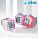 血圧計 手首式 ドリテック DRETEC 医療機器認証商品 血圧 脈拍 測定 看護 介護 アンファミエ　[ドリテック]手首式血圧計