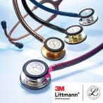 医療 ナース 看護 介護 LITTMANN 聴診器 ダブル型 アンファミエ 　3Mリットマン・クラシックIIIステソスコープ(エディションモデル)