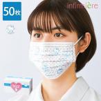 キャラクター かわいい ナースグッズ マスク サージカルマスク 不織布 医療 看護師 介護 保育士 アンファミエ　[サンリオ]ハローキティ マスク
