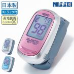 パルスオキシメーター 日本製 医療機器認証 医療用 家庭用 血中酸素濃度計 安心3年保証 軽量 ナース グッズ　パルスフィットBO-750