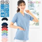 白衣 パンツ ズボン レディース メンズ 診察衣 ナース服 ナースウェア 医療用　ストレッチツイル ユニセックスデオドラントスクラブ