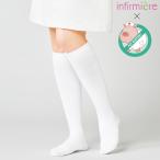 着圧ソックス 医療用 綿 綿混 むくみ ソックス 靴下 弾性 ストッキング 医療 ナース 看護師 介護士 アンファミエ 抗菌防臭加工強力着圧ハイソックス