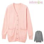 ナース 白衣 医療 看護 介護 事務 受付 レディース アンファミエ　しっとりやわらか吸湿発熱ウォッシャブルカーディガン(Solist Heat)