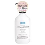 抗菌抗ウイルスアロマウォーター