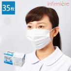 ナースグッズ マスク �