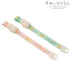 .. obi герой ременного типа одним движением установка и снятие простой медсестра медсестра товары останавливаться . obi .. медицинская помощь уход . Anne famie[ древесный уголь .ko...] одним движением .. obi 