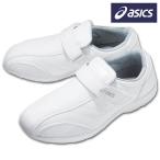 ナースシューズ アシックス ナースウォーカー 白 疲れにくい 静音 軽量 保育士 介護士 靴 アンファミエ　[アシックス]NURSEWALKER 510