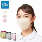 ナースグッズ マスク サージカルマスク 不織布 大人用 医療用 介護士 アンファミエ　ツートンカラーレイヤースタイルマスク 30枚入
