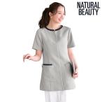 白衣 ナース ナース服 ウェア レディース かわいい エステ ユニフォーム 看護師 クリニック アンファミエ　[ナチュラルビューティー]配色美ラインチュニック
