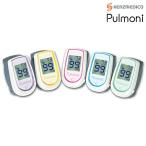 パルモニ KM-350 Plus