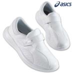 ナースシューズ アシックス ナースウォーカー 幅広3E 疲れにくい 軽量 介護士 靴 アンファミエ　[アシックス]NURSEWALKER101