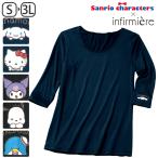 スクラブ インナー 白衣 医療 かわいい ナース ナース服 ウェア 看護師 介護士 歯科医 保育士 アンファミエ　[サンリオキャラクターズ]スクラブインナー