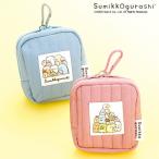 ショッピングパルスオキシメーター キャラクター かわいい ナースグッズ ナースポーチ ペンケース ポケット ポシェット 保育士 アンファミエ　[すみっコぐらし]カラビナ付きミニポーチ