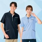 速乾 接触冷感 UVカット ポケット付き 半袖 メンズ 介護 保育士 看護師 医療 アンファミエ 2倍速く乾く超速乾!さらさらドライポロシャツ(男女兼用)