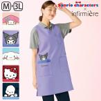 ショッピングエプロン サンリオ sanrio キャラクター かわいい 保育士 アンファミエ　[サンリオキャラクターズ]ミドル丈エプロン