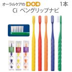  зубная щетка авторучка рукоятка navi 1 шт. почтовая доставка возможно 40шт.@ до немедленная отправка 