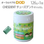 10/29限定！5%OFFクーポン！CHESDENT チ