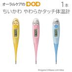 1本 ドリテック ちいかわ やわらか�