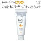 11/15.16 ограничение!5%OFF купон! зубная паста licca rusen City b orange мята 1 шт. фтор 1450ppm..... почтовая доставка не возможно немедленная отправка 