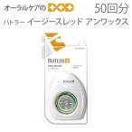 s красный есть f Roth ba тигр - легкий s красный Anne воск 1 шт почтовая доставка возможно 12 шт до немедленная отправка 