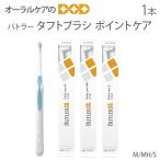  зубная щетка Sunstar ba тигр - жесткий to щетка отметка уход 1 шт. почтовая доставка возможно 1 2 шт до 