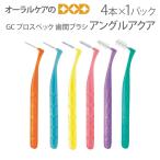 GC prospec зуб промежуток щетка угол aqua 4 шт. входит .1 упаковка L знак type почтовая доставка не возможно немедленная отправка 