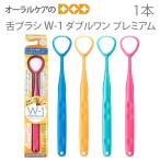 11/15.16 ограничение!5%OFF купон!. щетка W1 двойной one premium W-1 Premium 1 шт. почтовая доставка возможно 9шт.@ до немедленная отправка 