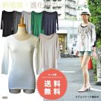 カットソー 七分袖 7分袖 レディース きれいめ シンプル インナー Tシャツ 二の腕カバー 二の腕 隠し 日除け 薄手 ボーダー 無地 ランキング入賞