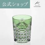 焼酎グラス