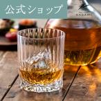 ショッピング父の日 焼酎 海外土産 お祝い 父の日 還暦 ウイスキーグラス 焼酎グラス 御礼 記念品 誕生日 結婚祝い 退職記念 ロックグラス カガミクリスタル KAGAMI