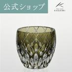 江戸切子 グラス カガミクリスタル ぐい呑み 冷酒 コップ  海外土産 お祝い 御礼 記念品 周年記念 結婚祝い 退職記念 父の日 母の日 還暦  ギフト  KAGAMI