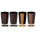 日本製　WOODY　ウッディ　マグカップ　黒　ウォルナット