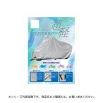  Lead промышленность мотоциклетный чехол серебряный LL размер BZ-950A