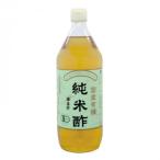  maru sima местного производства иметь машина дзюнмаи сакэ уксус 900mL× 2 шт 1600