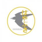 彫金ヘッドマーク ステッカー はや