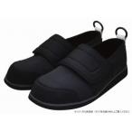 su... san soft 05 широкий черный 27.0/27.5cm